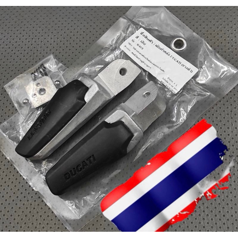 POSTEP KARET POSTEP DUCATI IMPORT DETAIL ORIGINAL