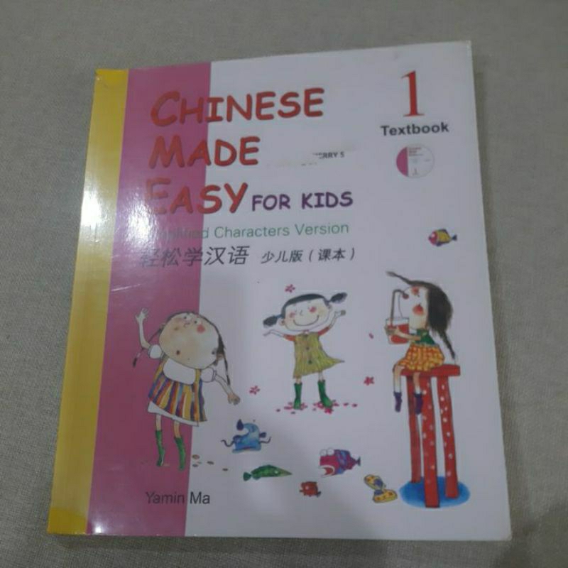 Chinese Made Easy for Kids