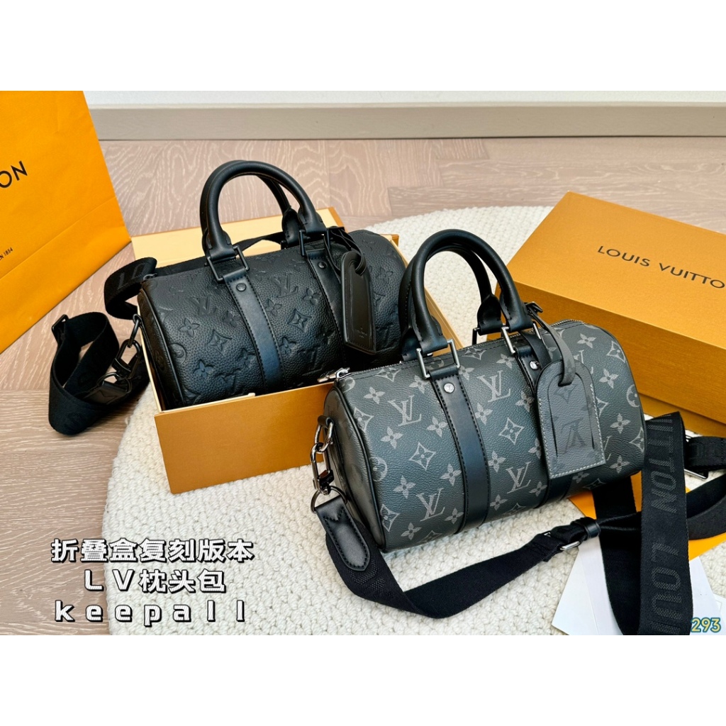 LV keepall pillow bag