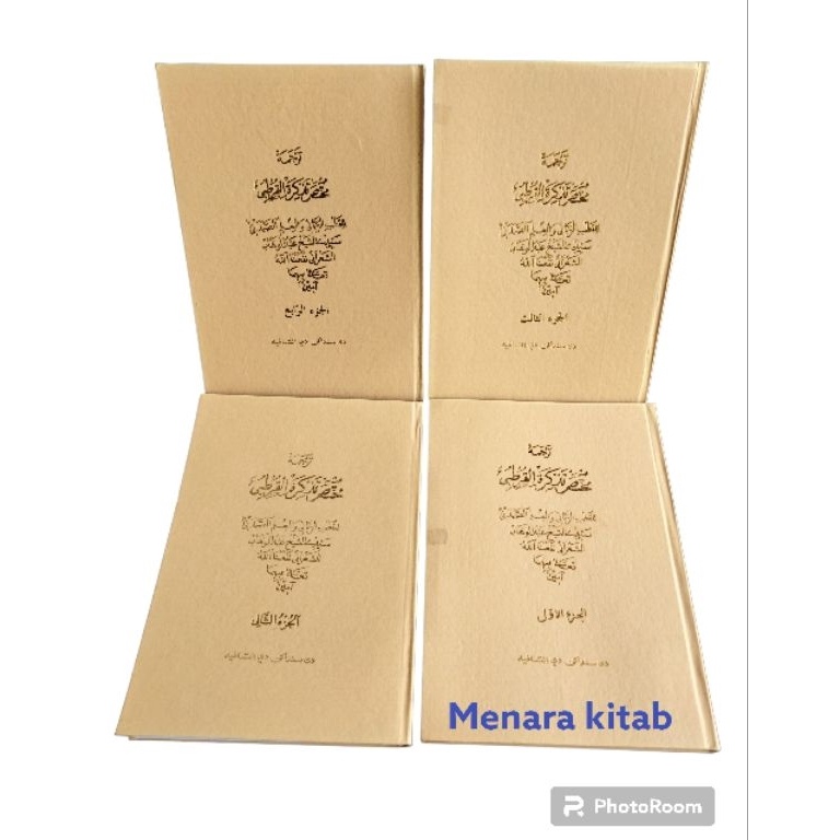 

KODE C2L5 TERJEMAH MUKHTSHOR TADZKIROTUL QURTUBI 4jld1set BHS SUNDA TADKIROTUL QURTUBI KURTUBI