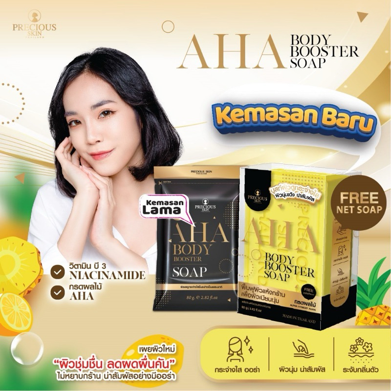 SABUN AHA BODY BOOSTER THAILAND | Soap 80Gr |Sabun Pemutih Original