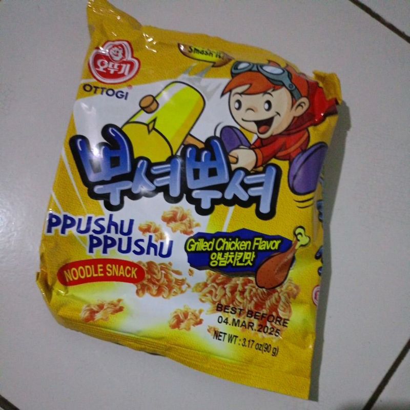 

pusyo pusyo noodle Snack grilled chiken flavor 90g