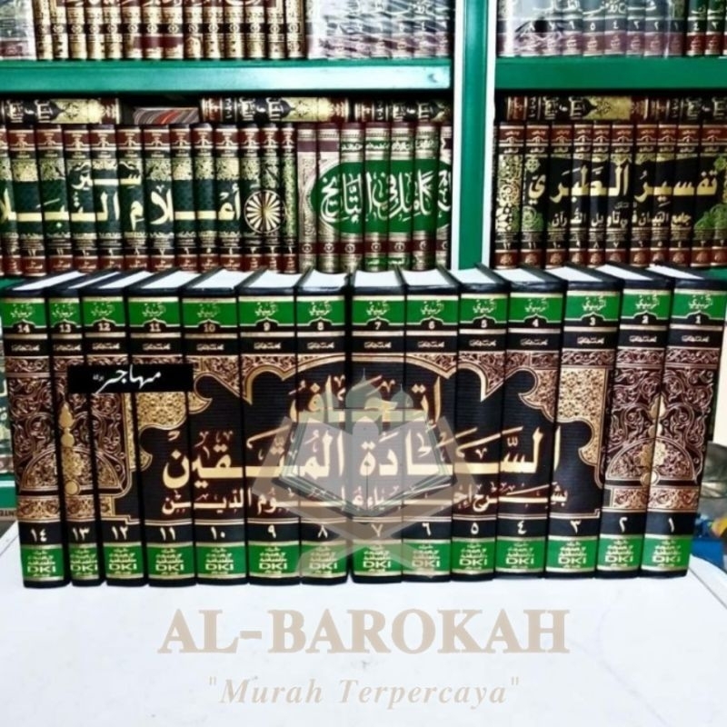 Ithaf Syarah Ihya DKI Ithafus Sadatil Muttaqin ittihafus sadatil muttaqin Syarah Ihya  DKI 14 jilid