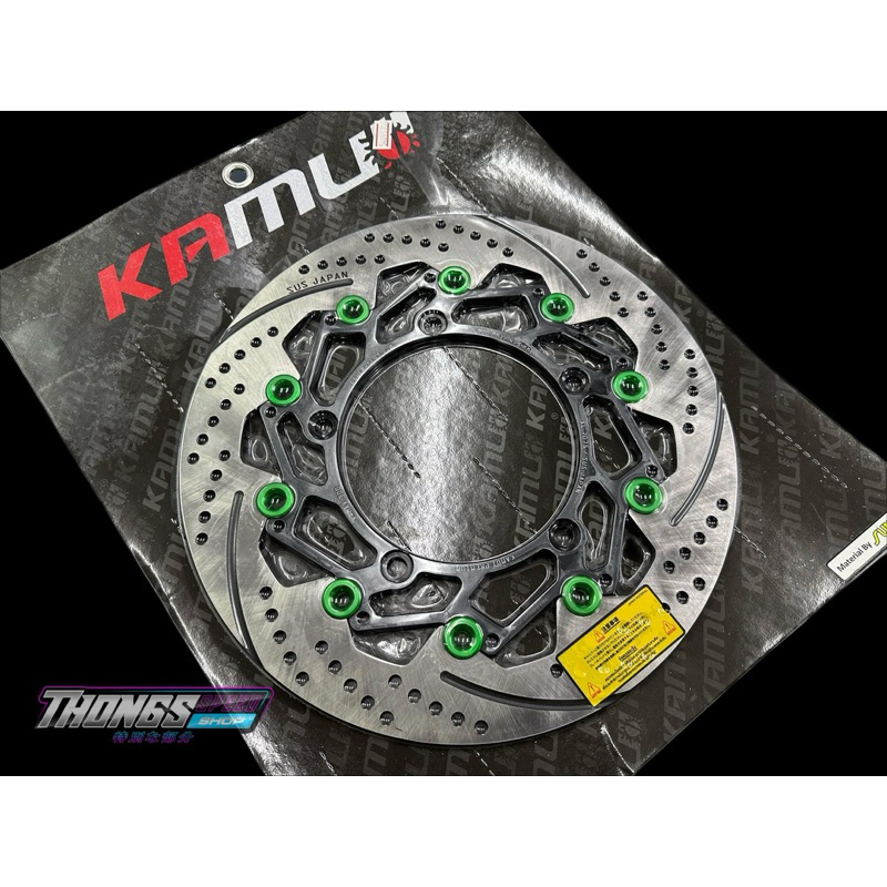 Diskbrake Kamui Yamaha Xmax Depan Only