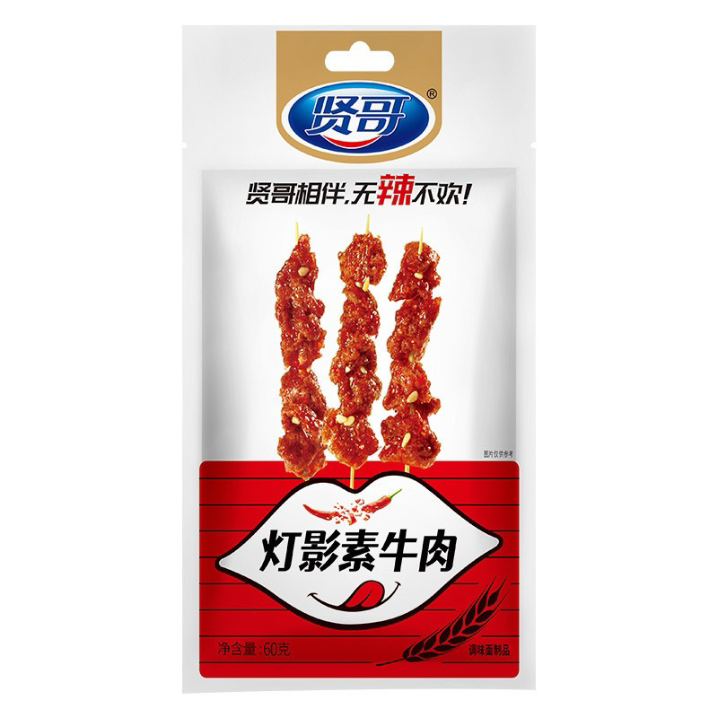 

SYLDERUS | Latiao Cemilan Snack Viral Vegetarian