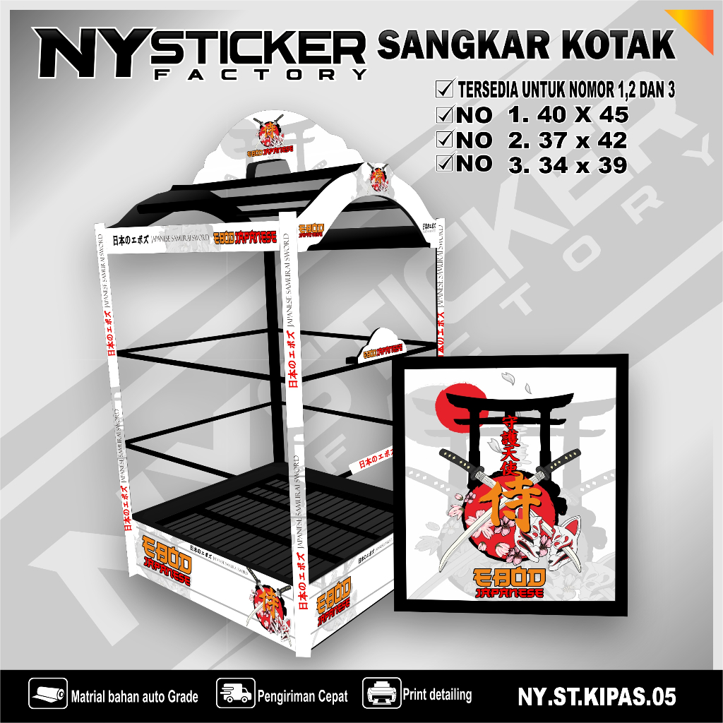 Stiker Decal Sangkar Kipas Kotak Sticker Sangkar burung Kotak Kacer Pentet No 1, 2, 3