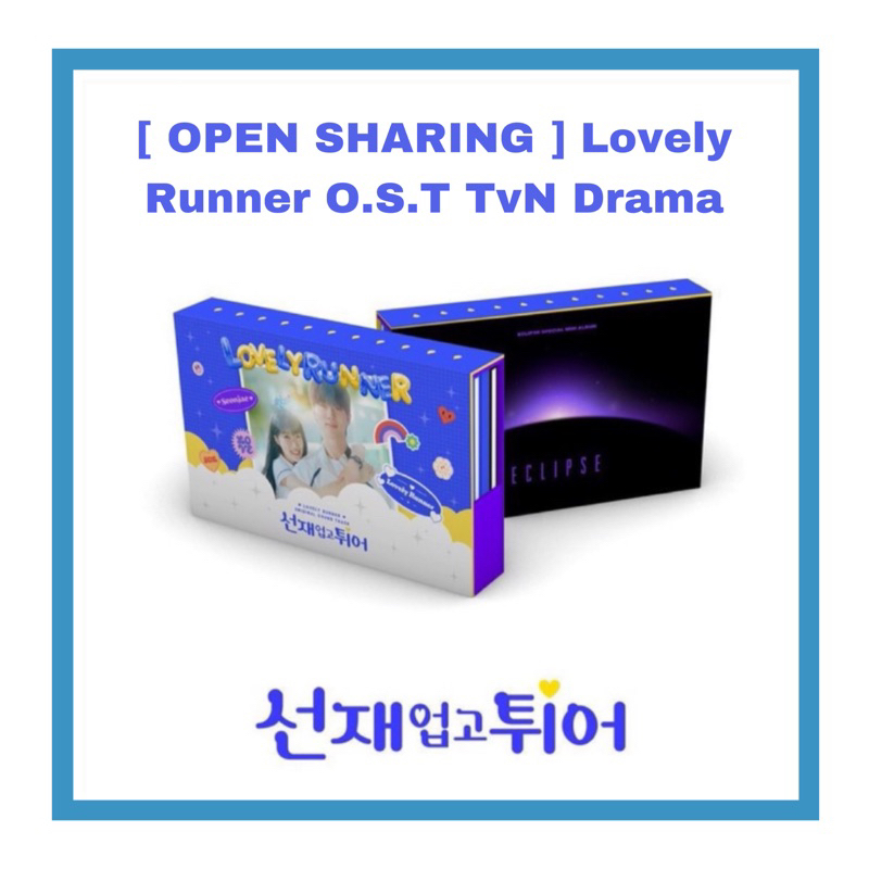 [SHARING] Lovely Runner Oat Eclipse Special Album Kdrama Ryu sunjae Im sol Byeon wooseok Kim Hyeyoon