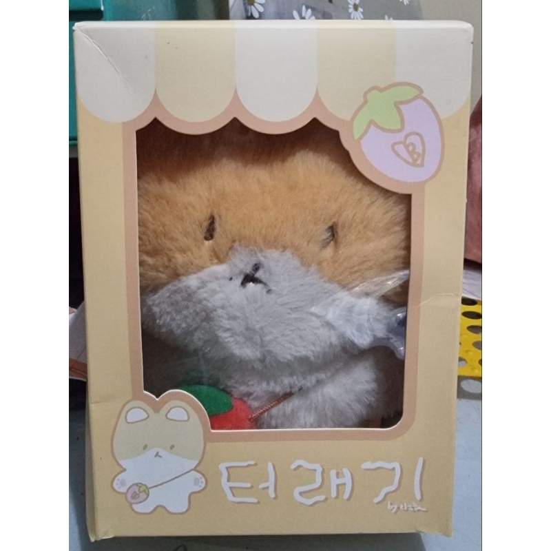 BBH Teolaegi Doll 20CM AR