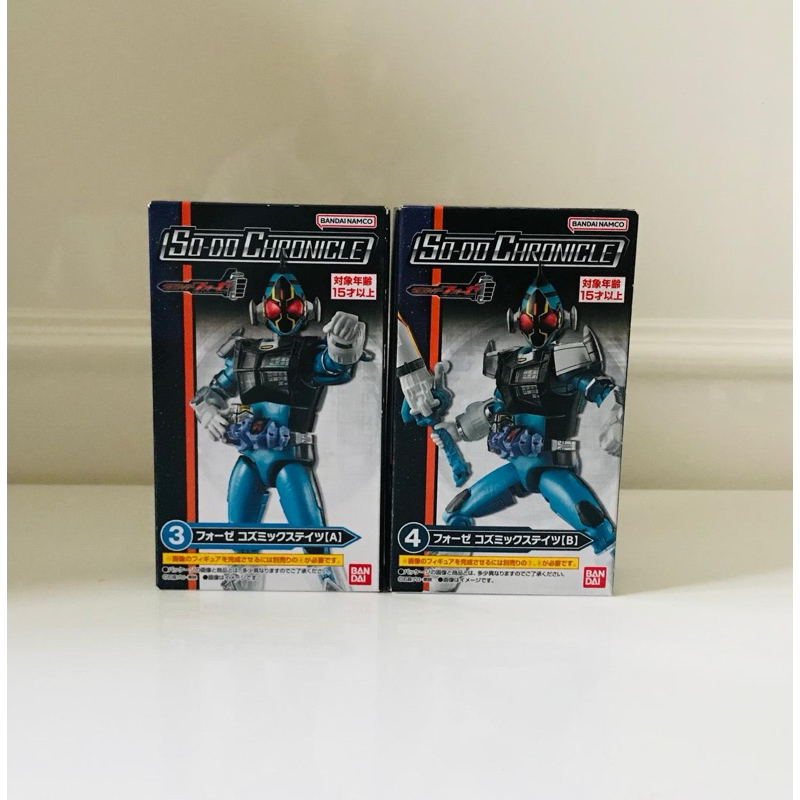 sodo so-do chronicle kamen rider fourze cosmic