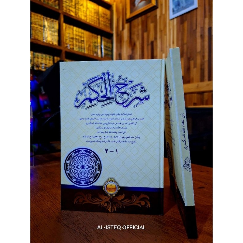 Kitab Sarah Hikam Hard Cover/Kitab Hikam