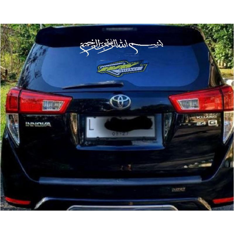 stiker KALIGRAFI BISMILLAH / kaligrafi BISMILLAH