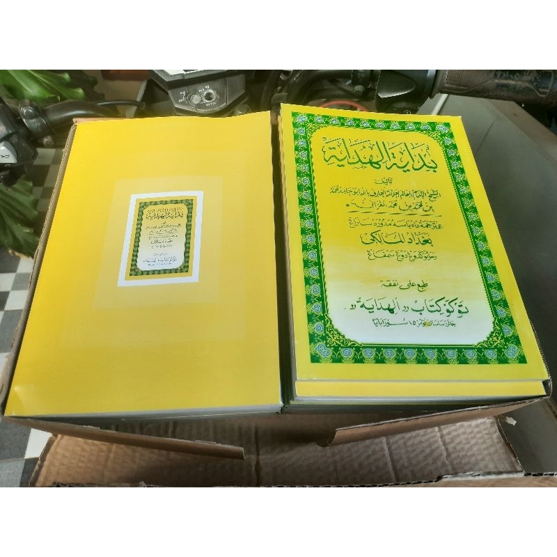 

Bidayatul Hidayah Terjemah Madura