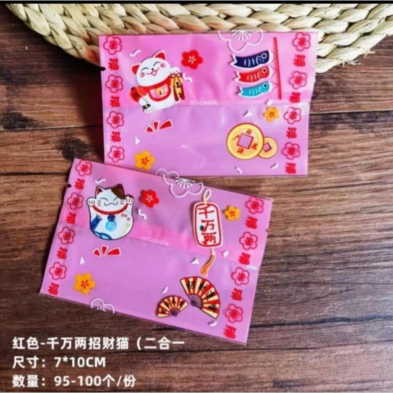 

plastik cookies 7*10