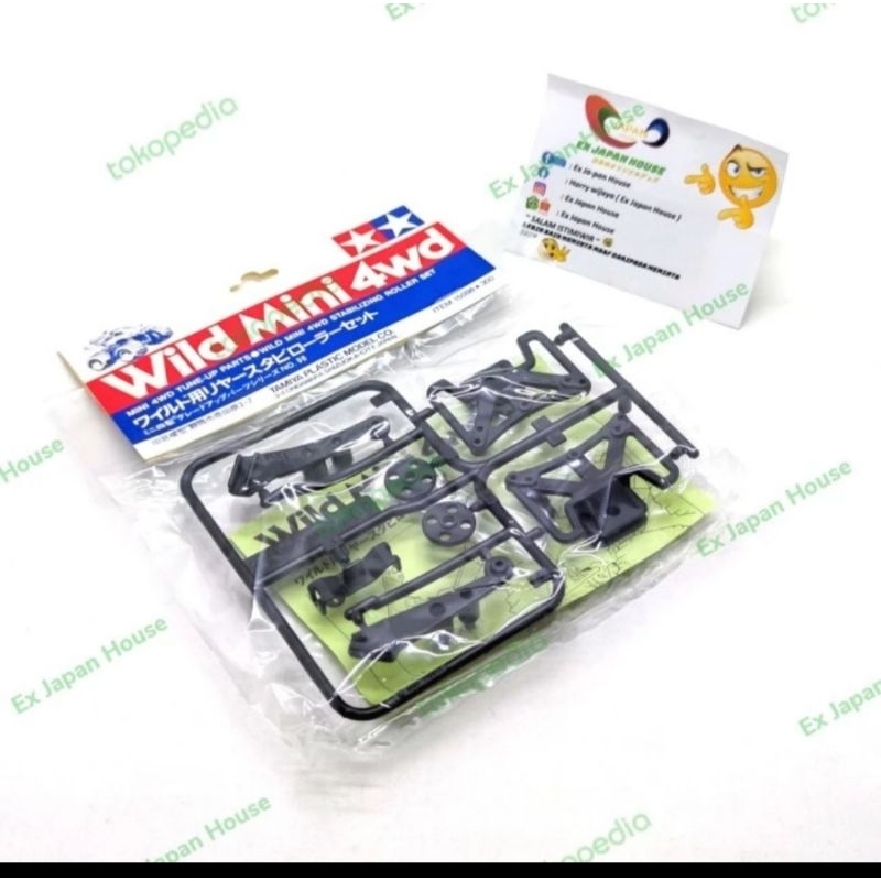 Tamiya Mini 4WD Wild Mini Stabilizing Roller Set - item 15098