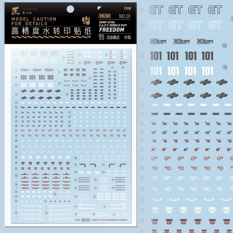 MGSD FREEDOM GUNDAM WATER DECAL ARTISAN'S CLUB