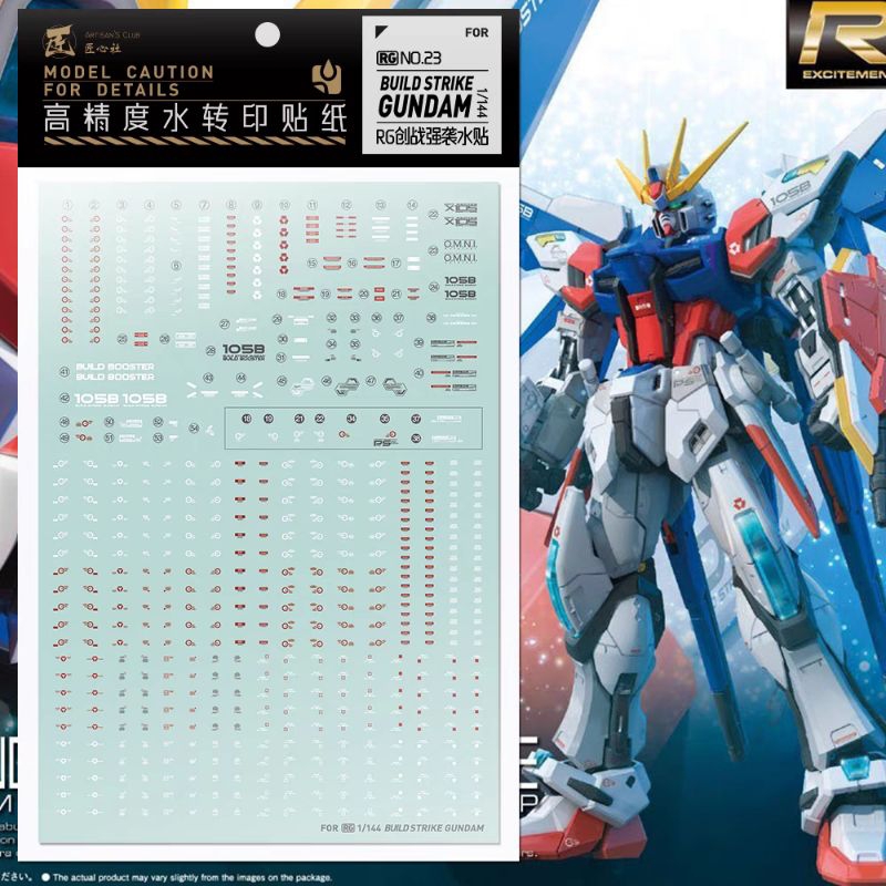 RG BUILD STRIKE GUNDAM WATER DECAL ARTISAN'S CLUB