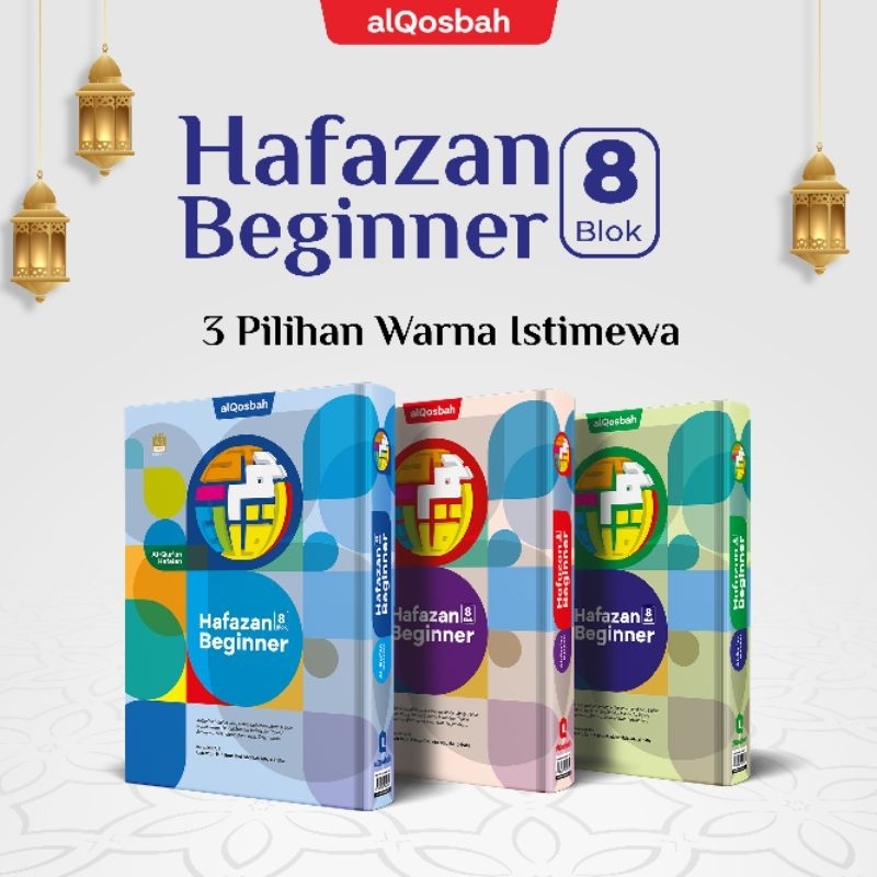 alQuran alQosbah al Quran hafalan Hafazan 8 blok Beginner A5