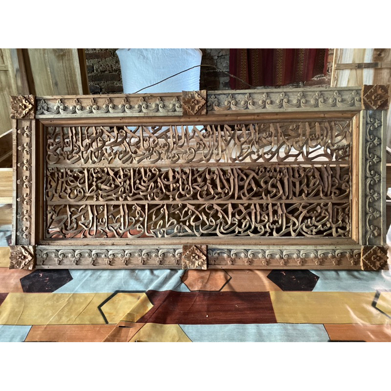 kaligrafi ayat kursi hiasan dinding