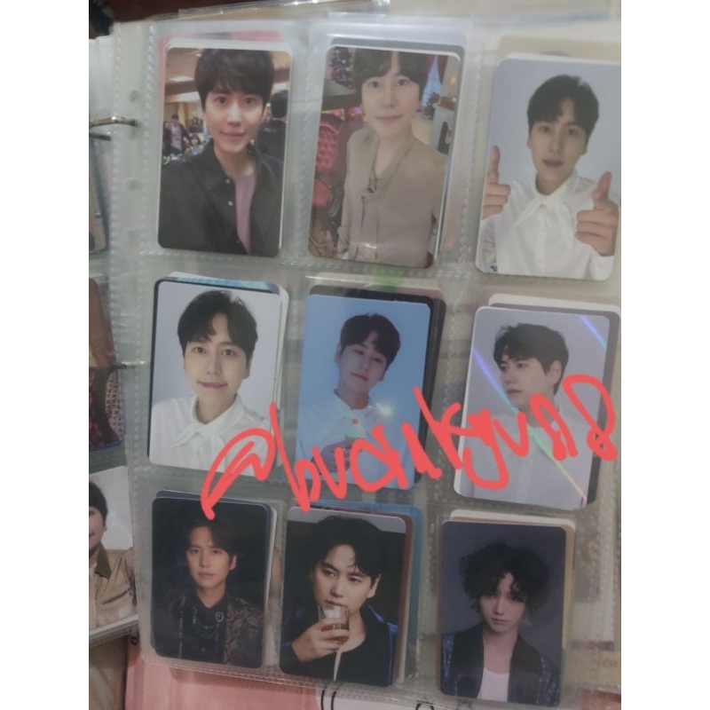 PHOTOCARD OFFICIAL SUPER JUNIOR SUJU