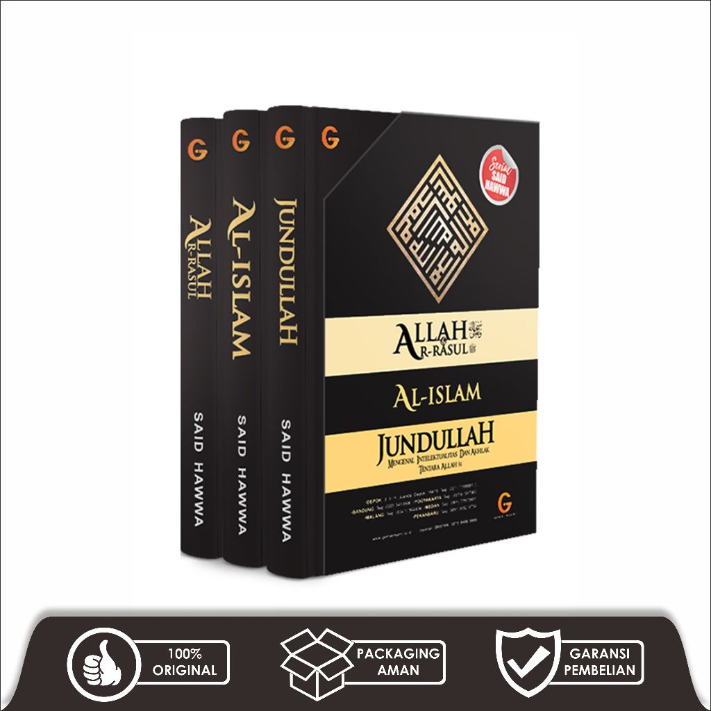 Serial Said Hawwa: Al-Islam - Allah dan Rasul - Jundullah