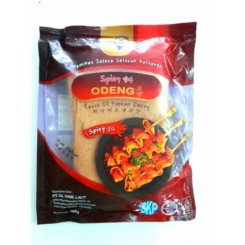 

GIZIPLUS odeng spicy 480gr