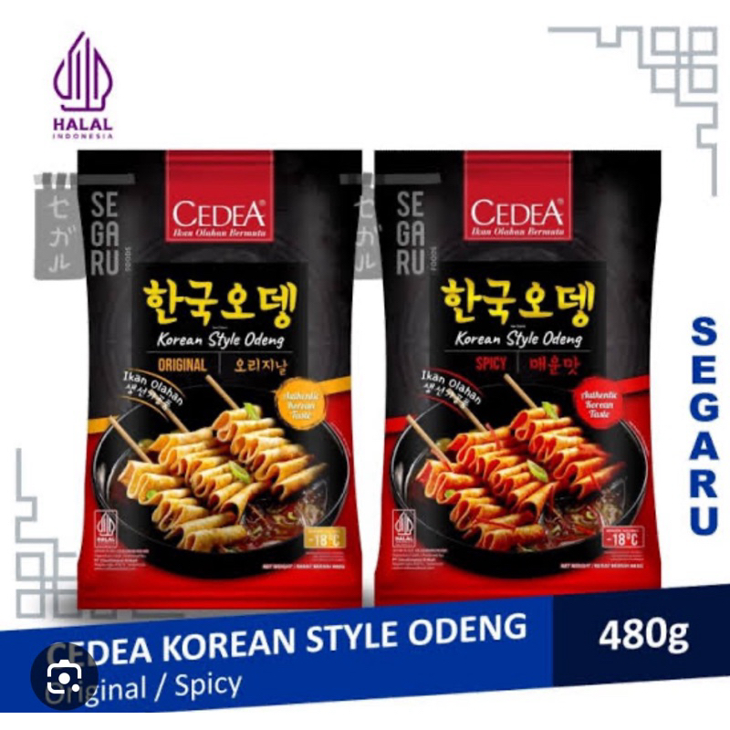 

CEDEA Korean Style ODENG