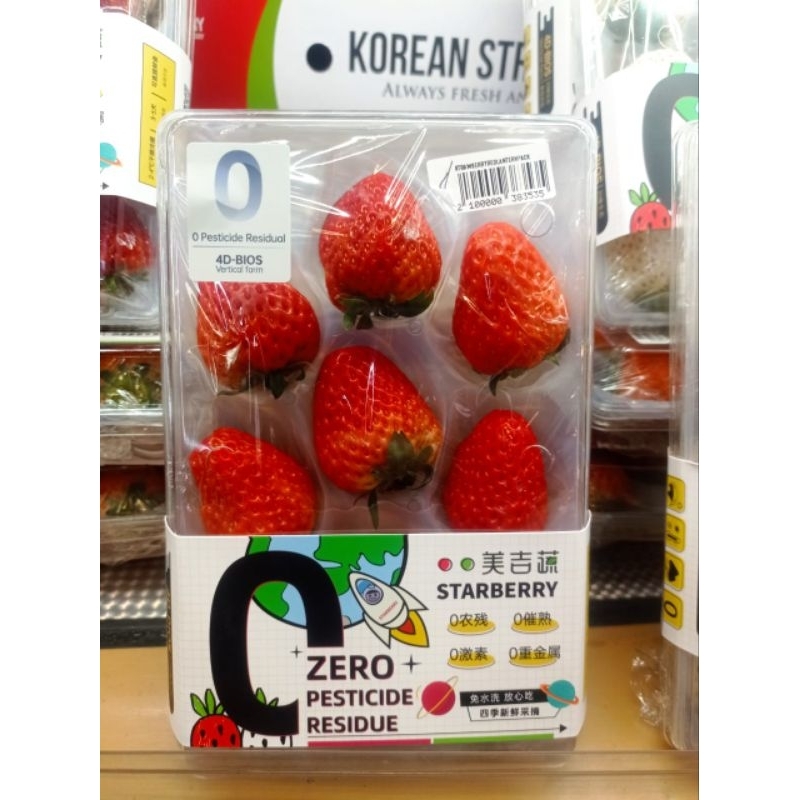 

BUAH STRAWBERRY RED IMPORT GIFT PACK