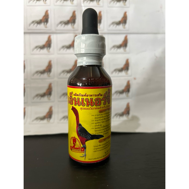 Super Energy Liquid ayam agresif
