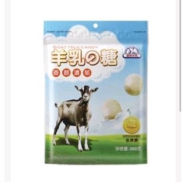 

permen susu kambing goat milk candy 300 gram termurah