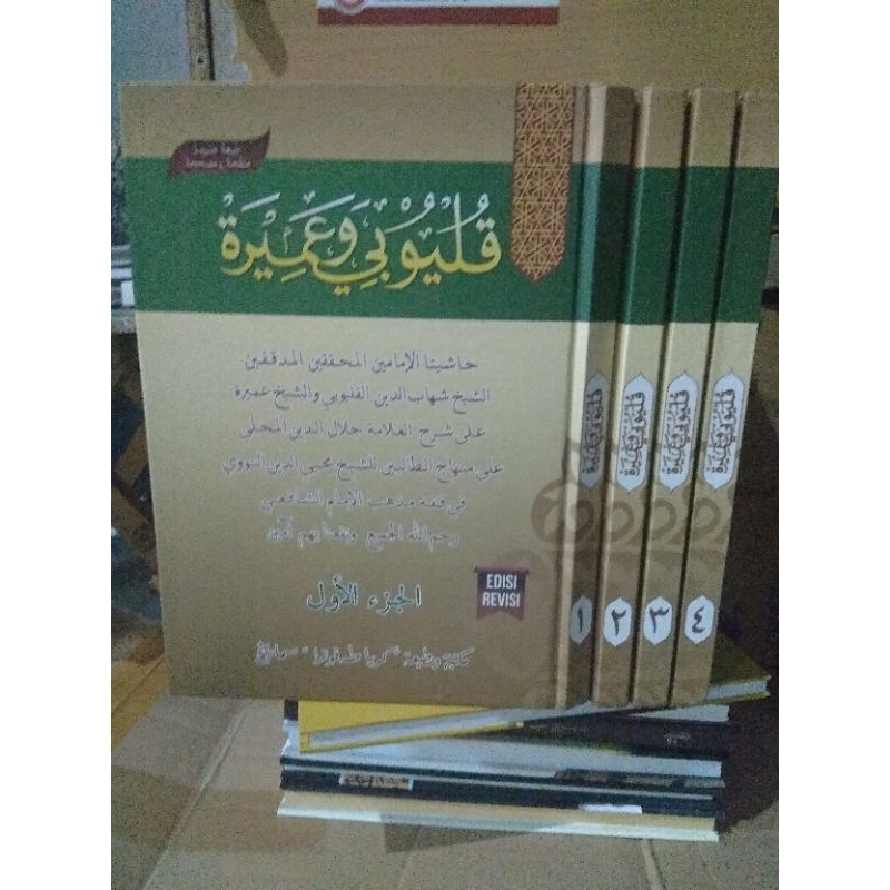 Qulyubi Wa Umairoh Toha Putra