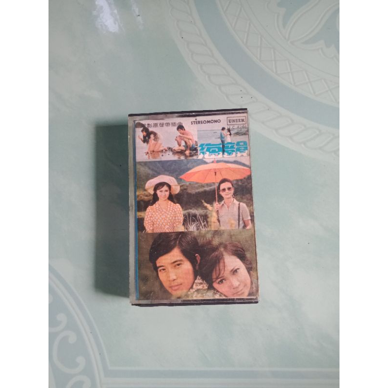 Kaset ost Haiyun Teresa Teng Wan Shalang Yuanye Trio