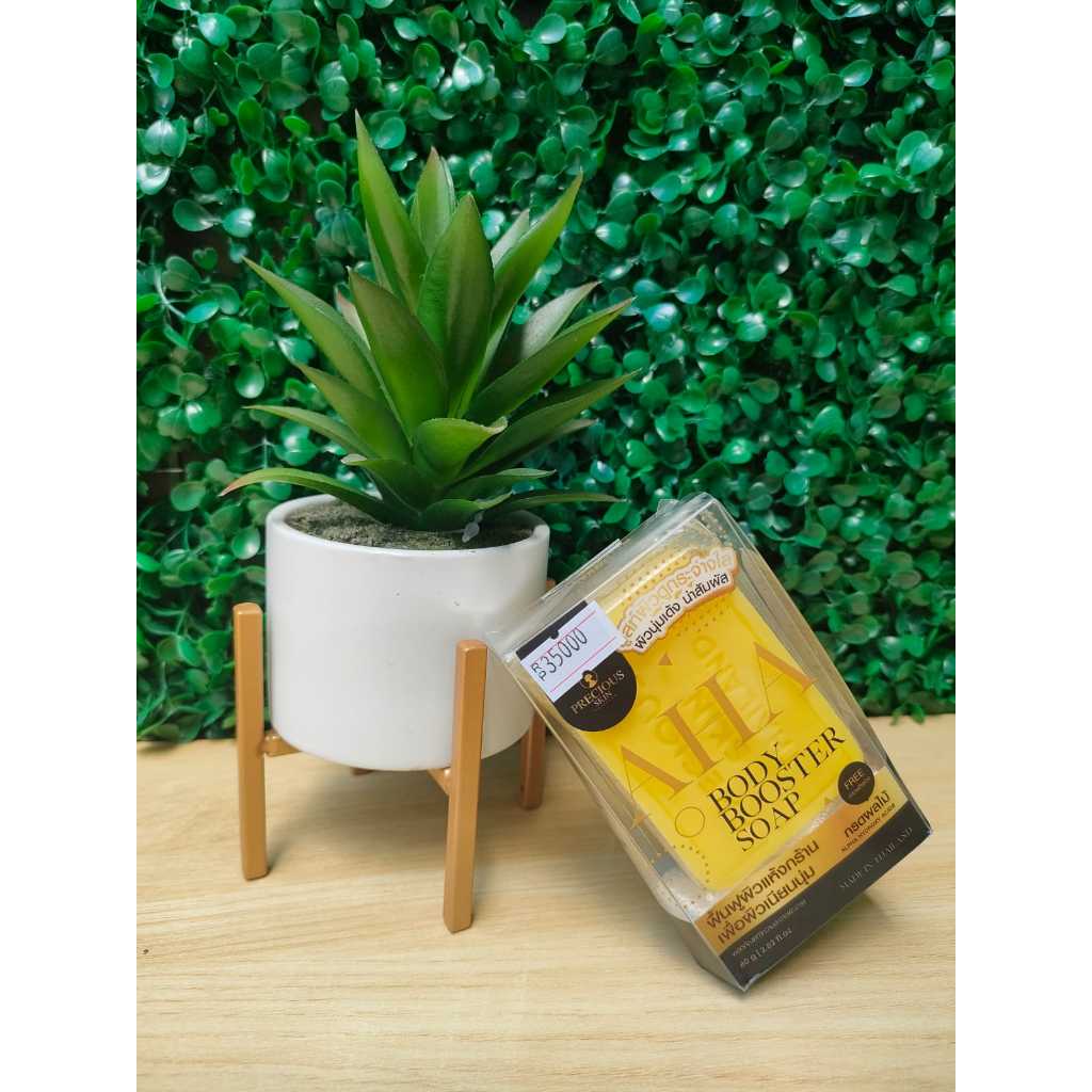 AHA Body Booster Soap Original 100%