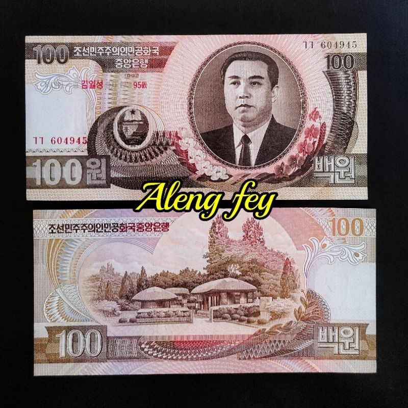 Uang asing Korea utara 100 Won korut