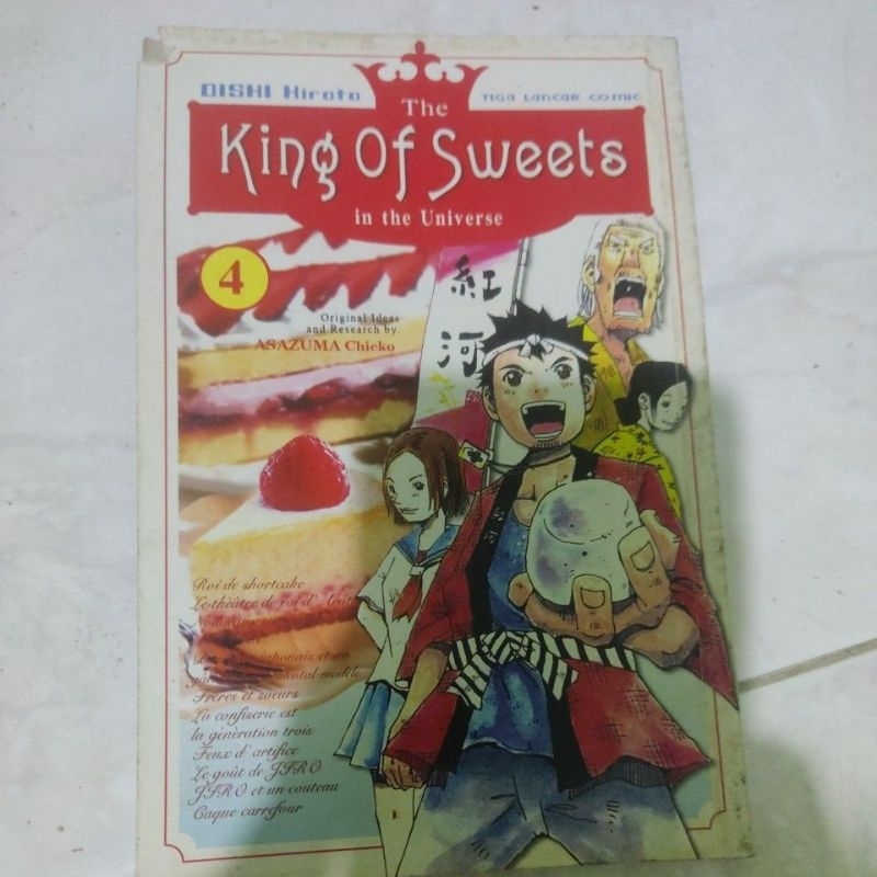 komik the king of sweets oishi hiroto vol 4