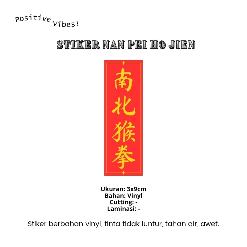 

STIKER NAN PAO HO JIEN MERAH EMAS - STR-9 (vinyl 3cm x 9cm)