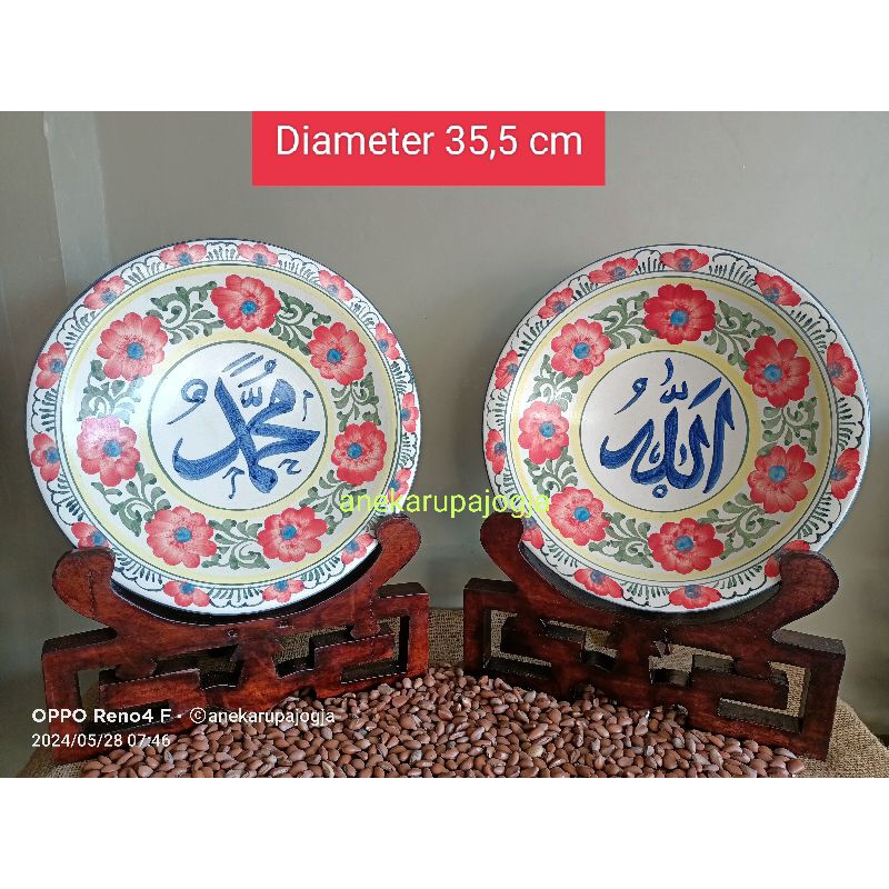 2 buah piring keramik lukis motif kaligrafi Allah dan Muhammad untuk dekorasi hiasan dinding