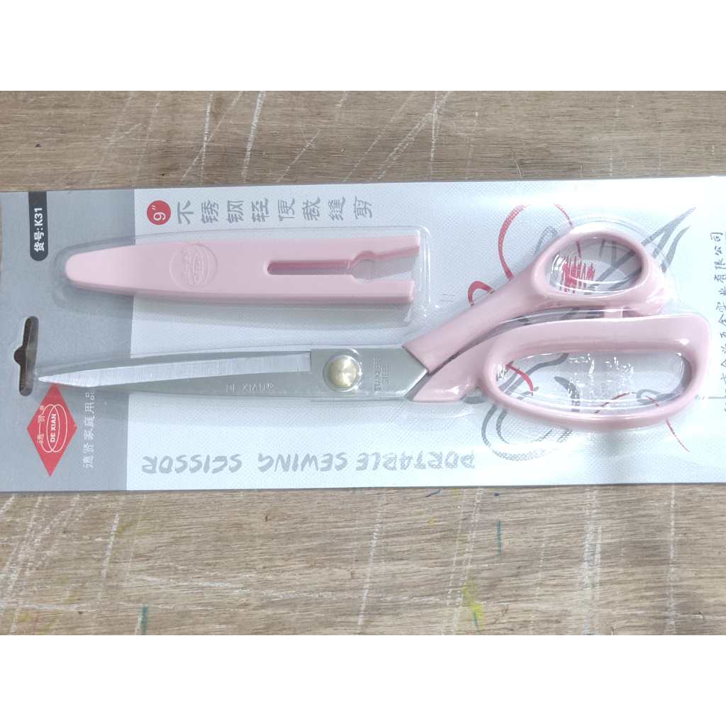 

Gunting Portable Sewing De Xian (8 inch)
