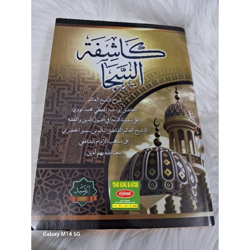 HARGA TERMURAH  KITAB SAPINATUN NAJA KITAB SAFINAH KITAB SAPINAH NAJAH KITAB KASIFATU SAJA ARAB GUND