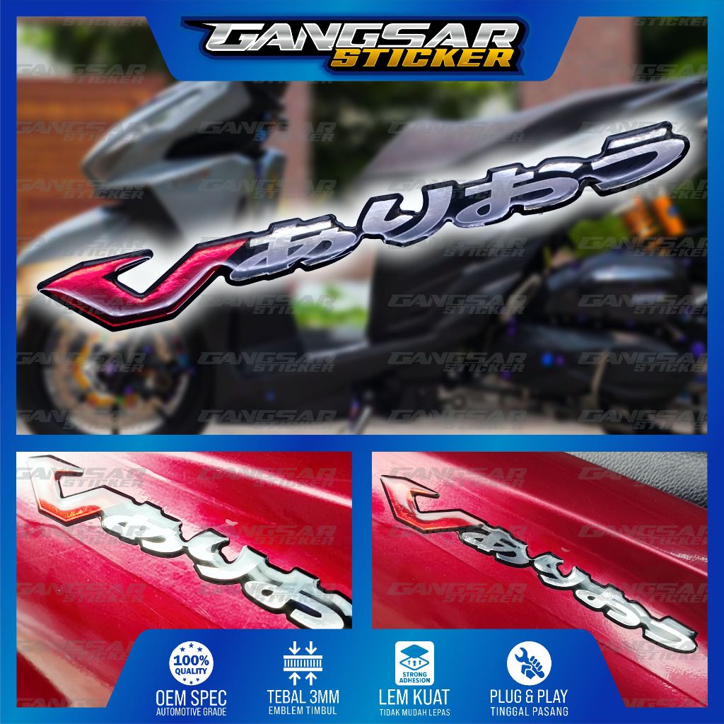 emblem timbul honda vario jepang / emblem vario jepang / emblem timbul vario