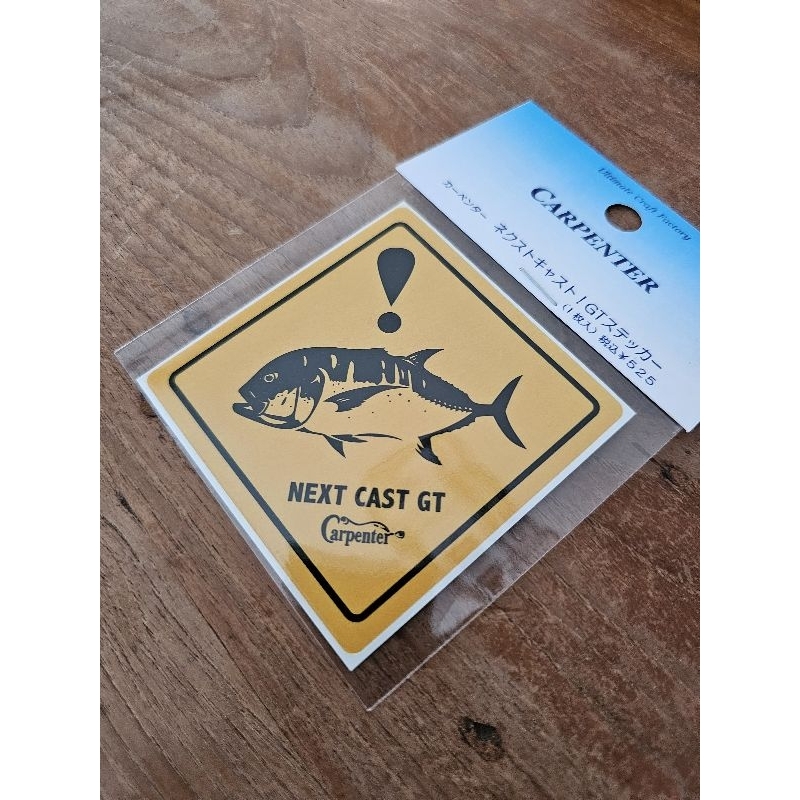 

Carpenter Next Cast GT Sticker Poppin Casting Stiker circa tahun 2018 NEW OLD STOCK Mancing Joran Japan Jepang