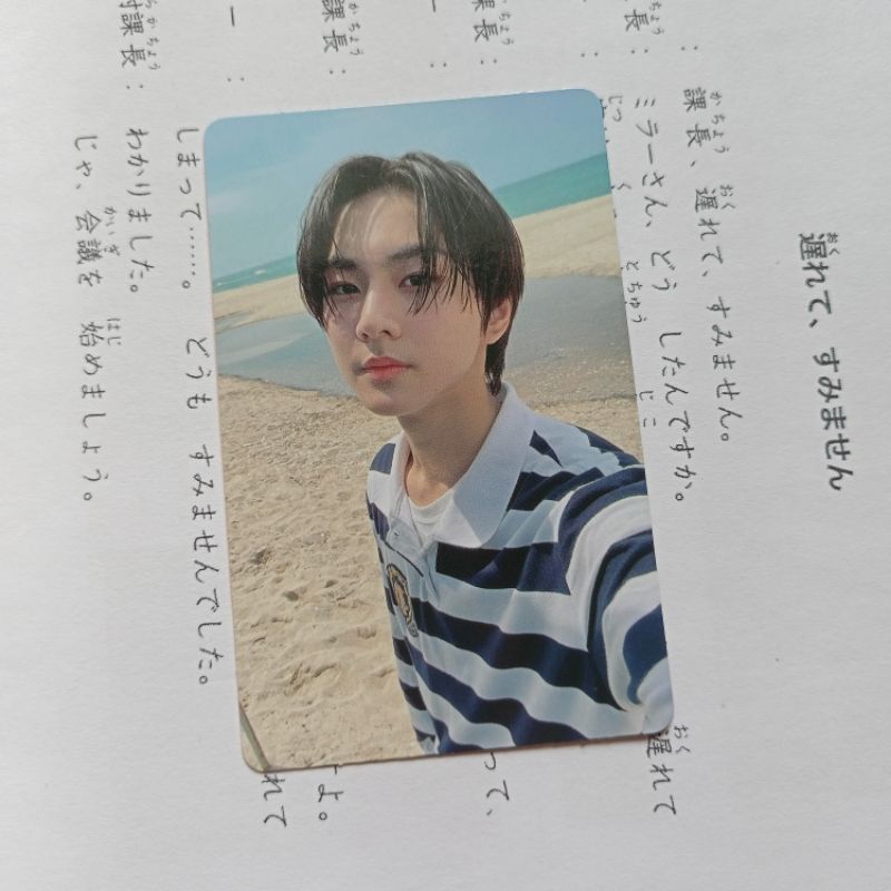 pc photocard jungwon td tamed dashed dd
