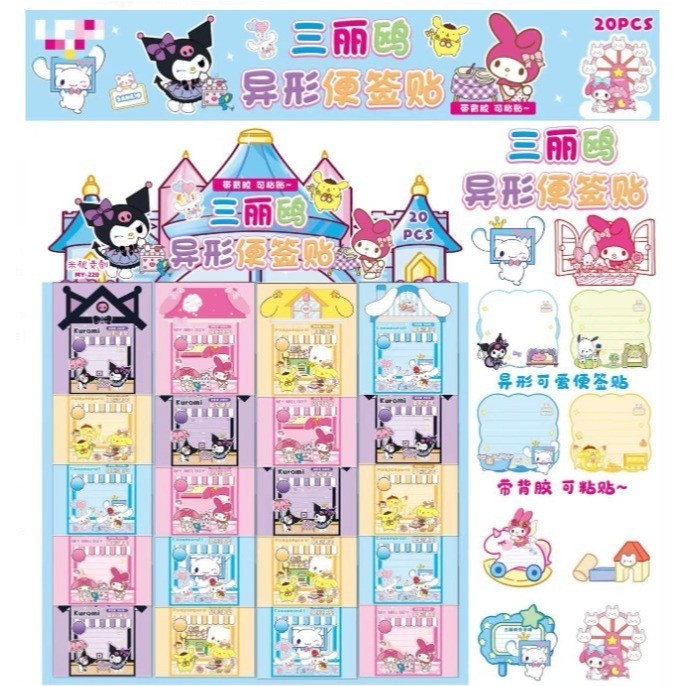 

Stiker Kastil Sanrio Memo Sticker Castle Cinamonrol Stiker Kuromi (1 saset isi 12 -16 stiker )