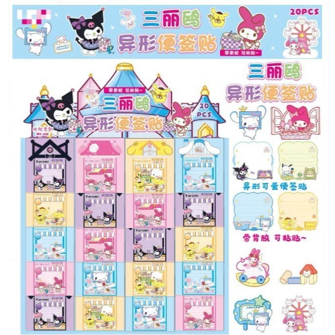 Stiker Kastil Sanrio Memo Sticker Castle Cinamonrol Stiker Kuromi (1 saset isi 12 -16 stiker )