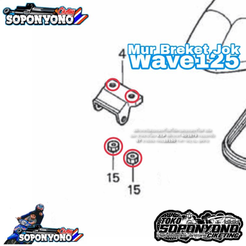 +¥¤£ {TERMURAH}| MUR ENGSEL JOK STAINLESS ALL MODEL BY HENG STAINLESS ORIGINAL THAILAND FOR WAVE 125