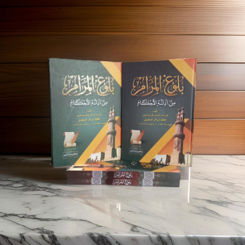 BULUGHUL MAROM MAKNA /BULUGHUL MAROM MAKNA PESANTREN - BULUGHUL MAROM MAKNA PETUK -  BULUGHUL MAROM 