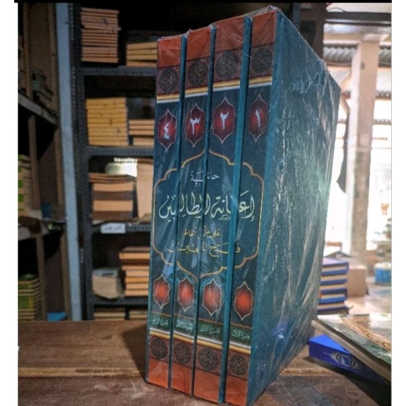 kitab Ianah 4 jilid lengkap makna pesantren petuk tholibin ianatut tolibin makna pesantren petuk kwa