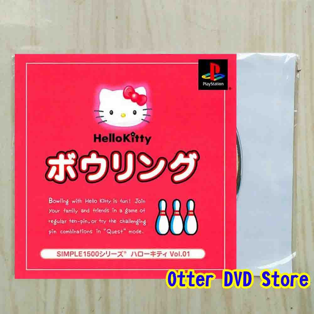 Kaset CD Game Ps1 Ps 1 Simple 1500 Series Hello Kitty Vol. 1 Hello Kitty Bowling