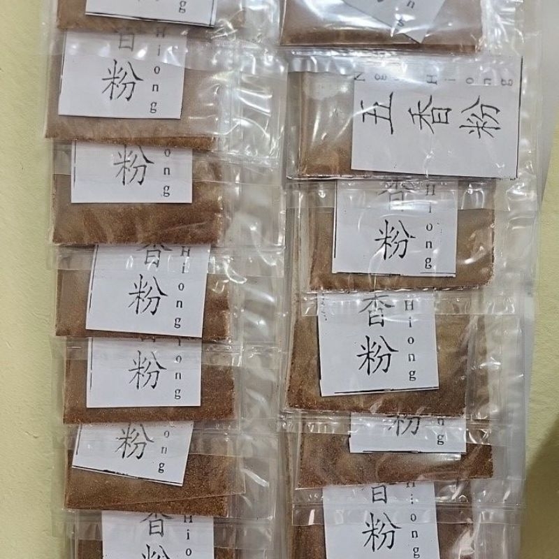 

Bumbu Ngohiong Sachet