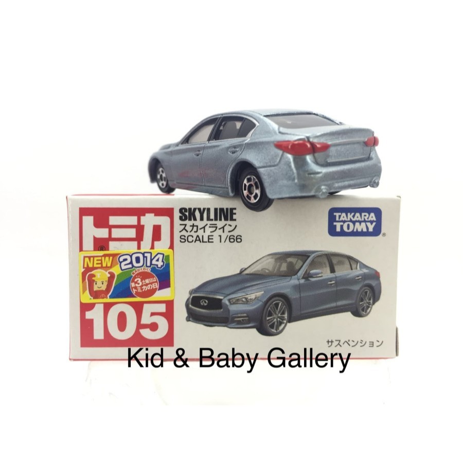 Takara Tomy Tomica No.105 Skyline 1:66