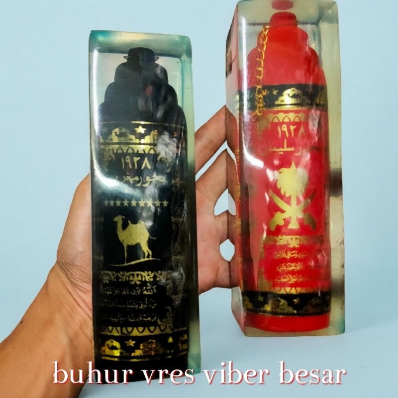 Lotsoolup Buhur Magribi Sulaiman Besar